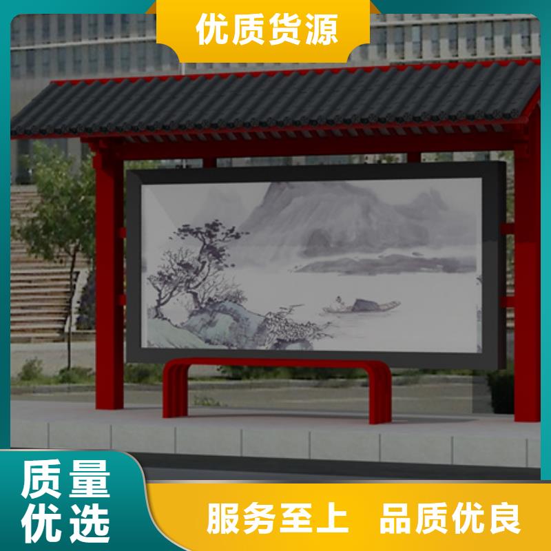 仿古候車亭社區宣傳欄精工打造