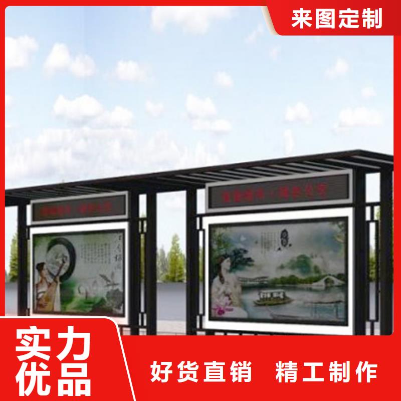 仿古候車亭路名牌聯系廠家