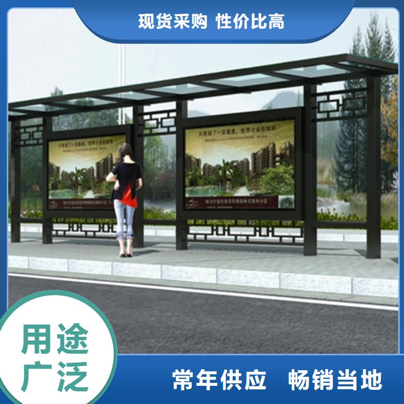 仿古候車亭-小區(qū)垃圾分類亭品牌專營