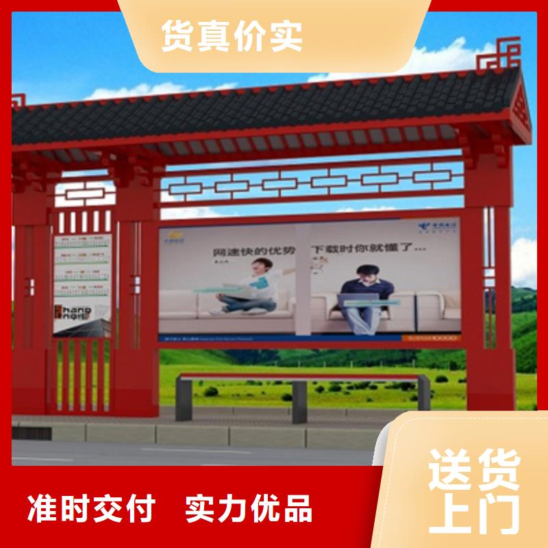 仿古候車亭戶外滾動閱報欄當日價格
