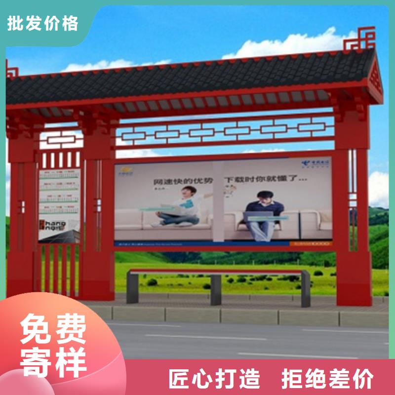 仿古候車亭交通指示牌您想要的我們都有