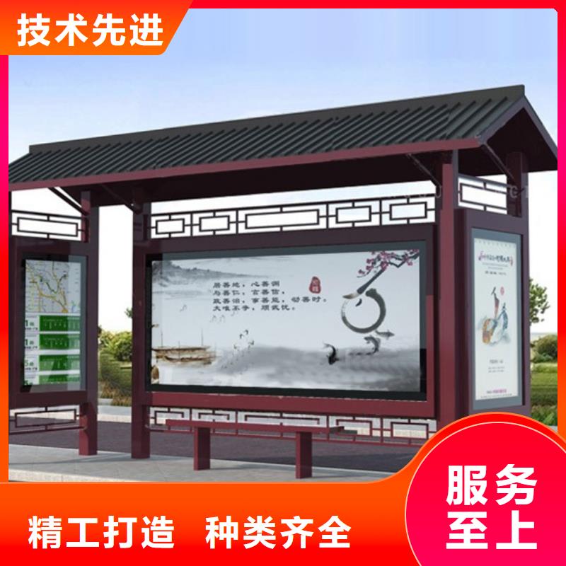 仿古候車亭_LED燈箱廠家供應