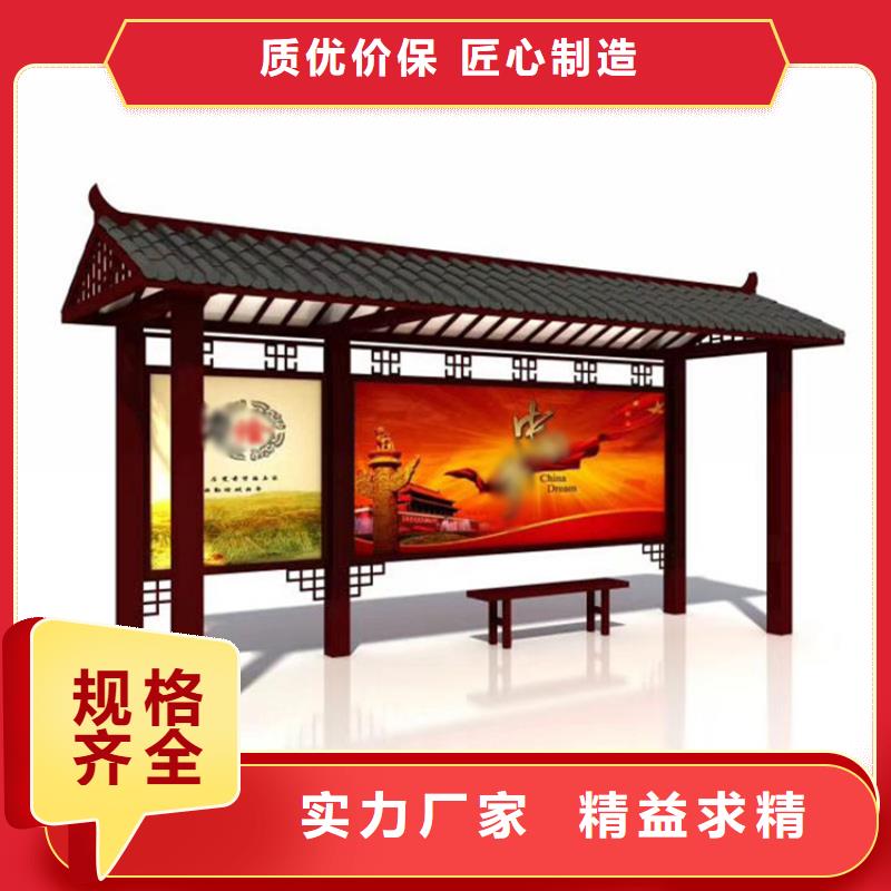 仿古候車亭-小區垃圾分類亭品牌專營