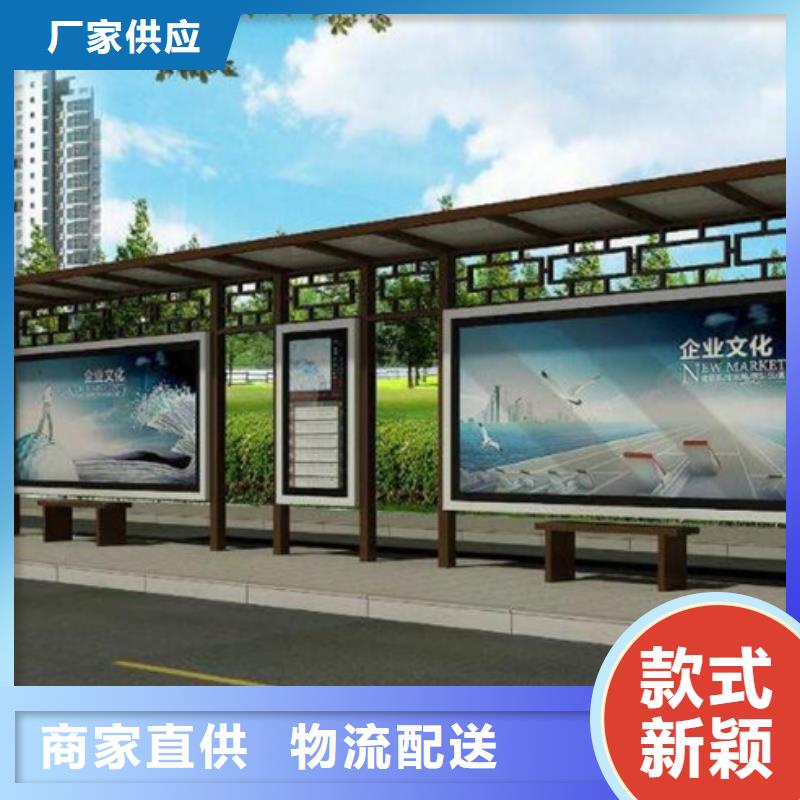 仿古候車亭交通指示牌您想要的我們都有