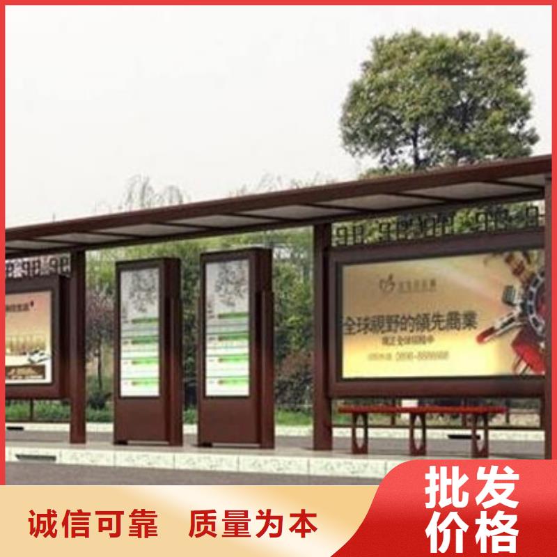 仿古候車亭換畫燈箱庫存充足