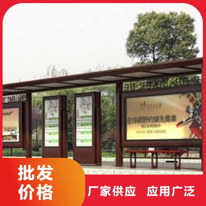 仿古候車亭戶外滾動閱報欄當日價格