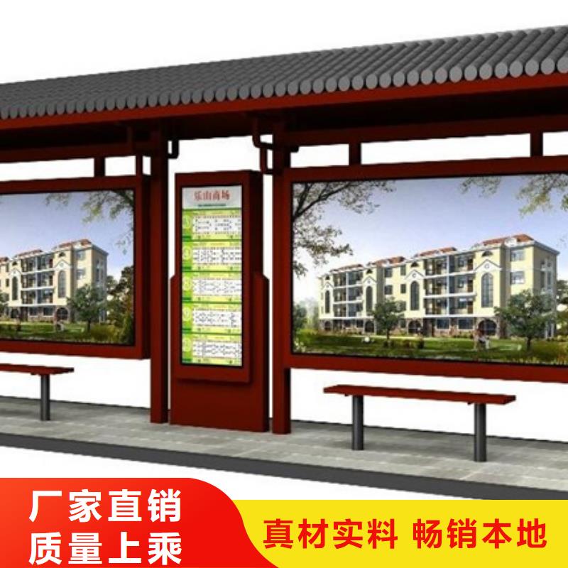 仿古候車亭戶外滾動閱報欄當日價格
