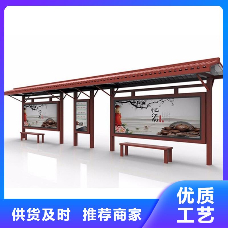 仿古候車亭換畫燈箱庫存充足