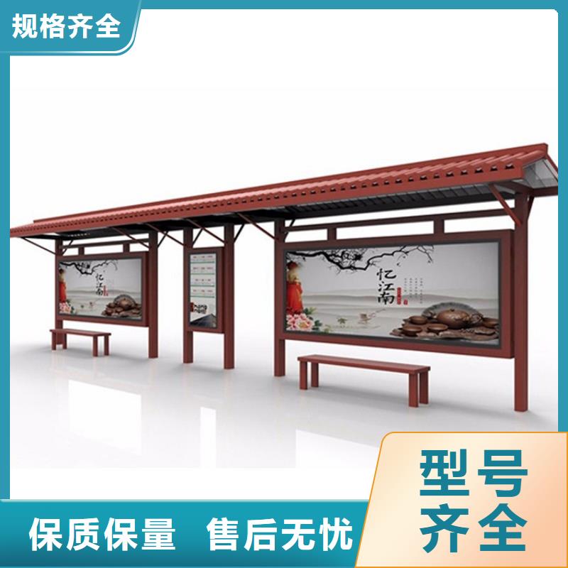 仿古候車亭-小區(qū)垃圾分類亭品牌專營