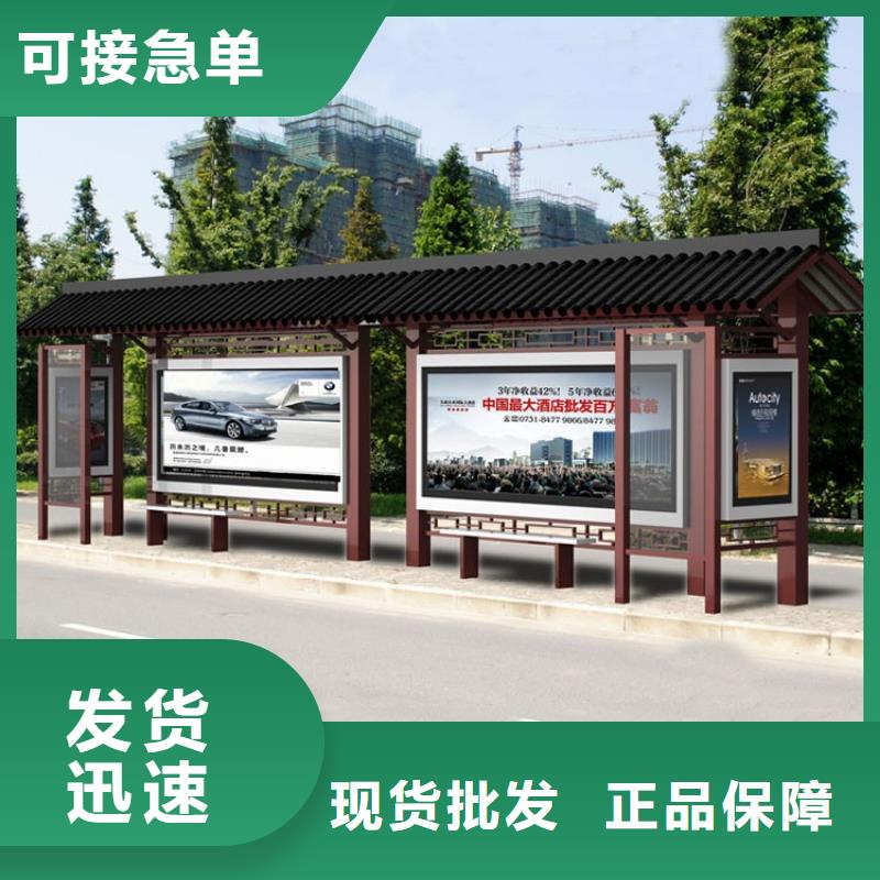 仿古候車亭換畫燈箱庫存充足