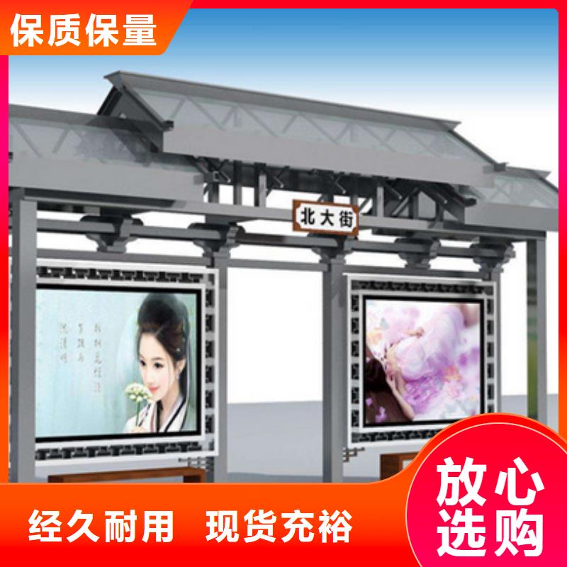 仿古候車亭交通指示牌您想要的我們都有