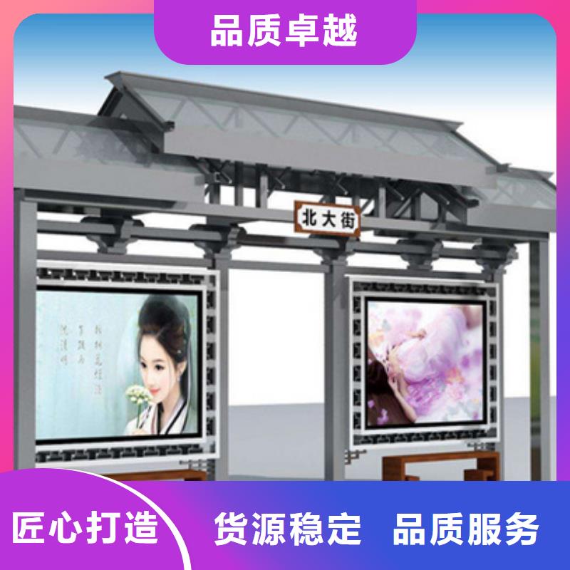 【仿古候車亭】_新農村標牌廠家現貨批發