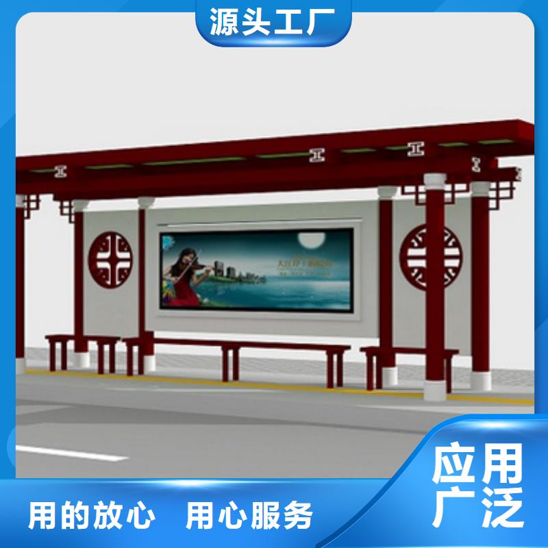 【仿古候車亭】_新農村標牌廠家現貨批發