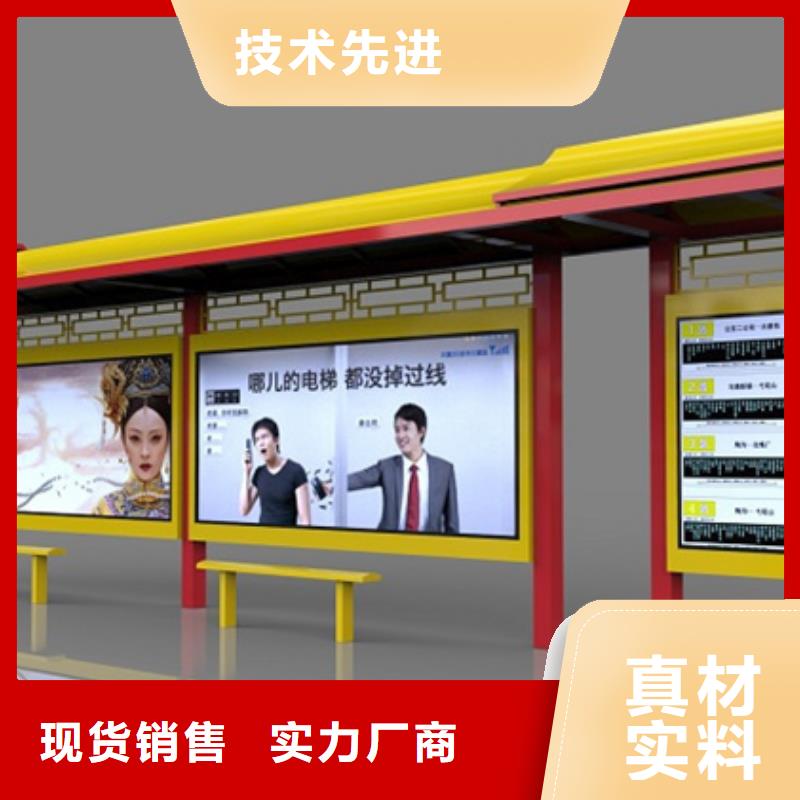 仿古候車亭路名牌聯系廠家