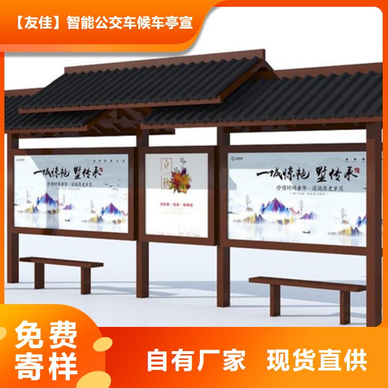 仿古候車亭【校園宣傳欄】匠心工藝