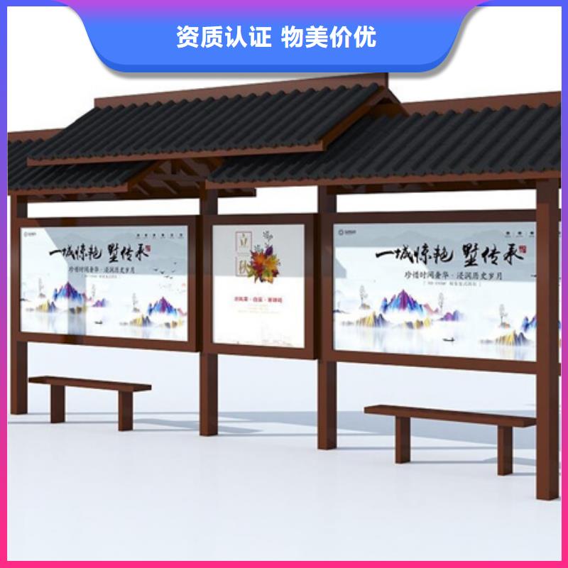 仿古候車亭社區宣傳欄精工打造
