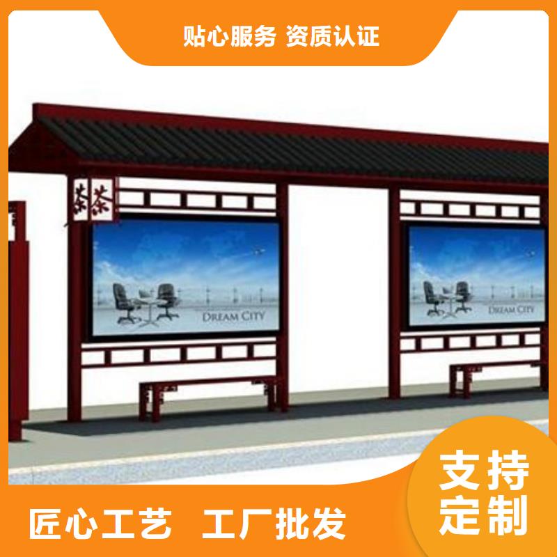 仿古候車亭-小區垃圾分類亭品牌專營