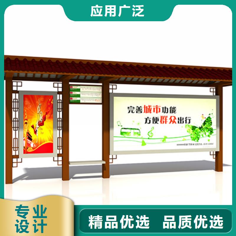 仿古候車亭社區宣傳欄精工打造