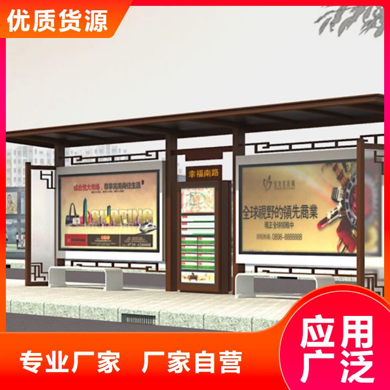仿古候車亭不銹鋼垃圾分類亭現貨齊全售后無憂