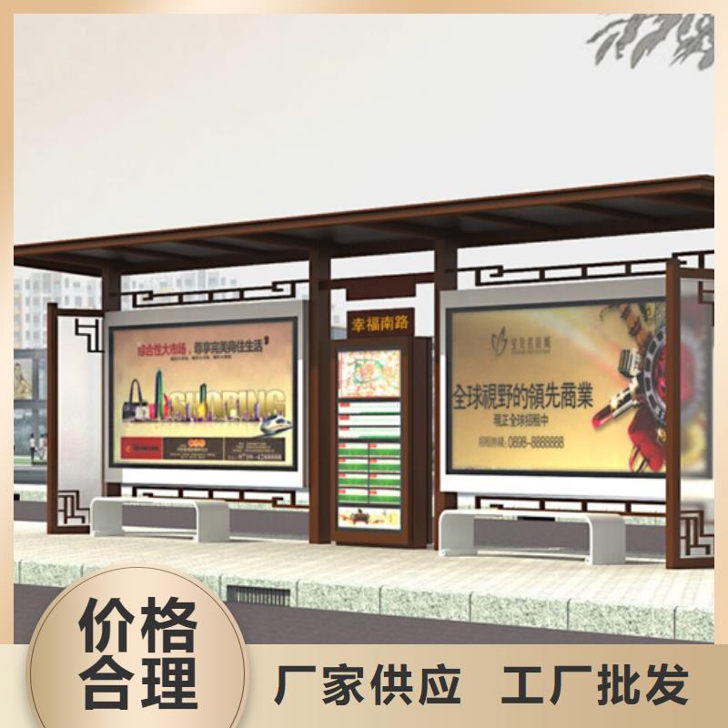 仿古候車亭【校園宣傳欄】匠心工藝