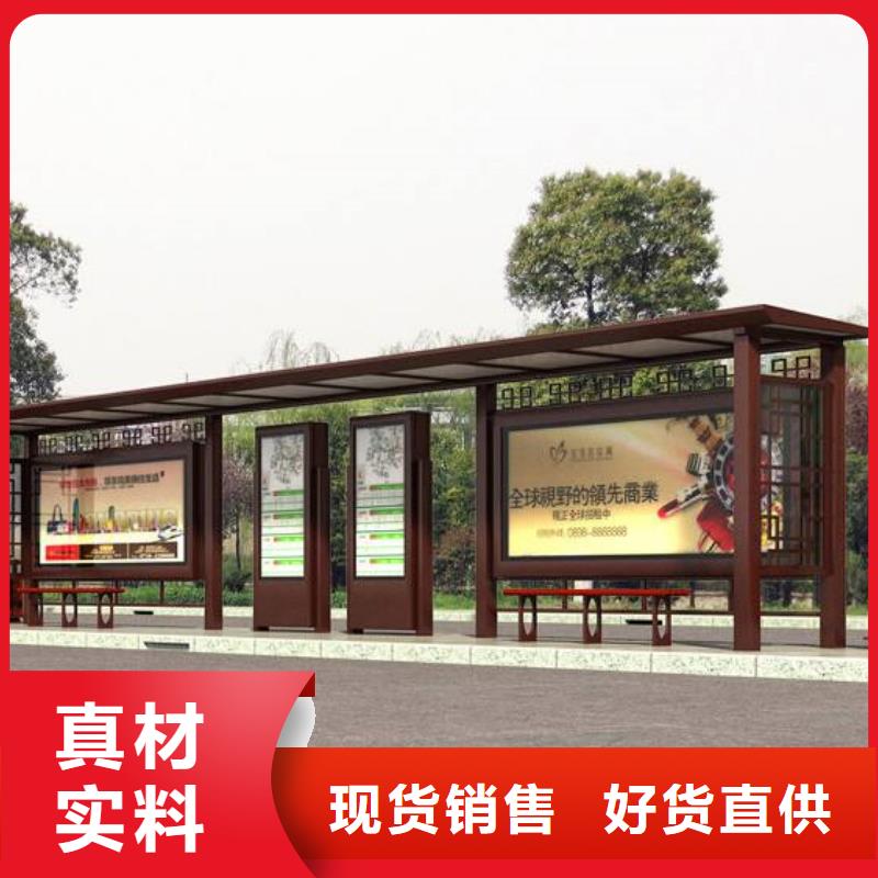 仿古候車亭-小區(qū)垃圾分類亭品牌專營