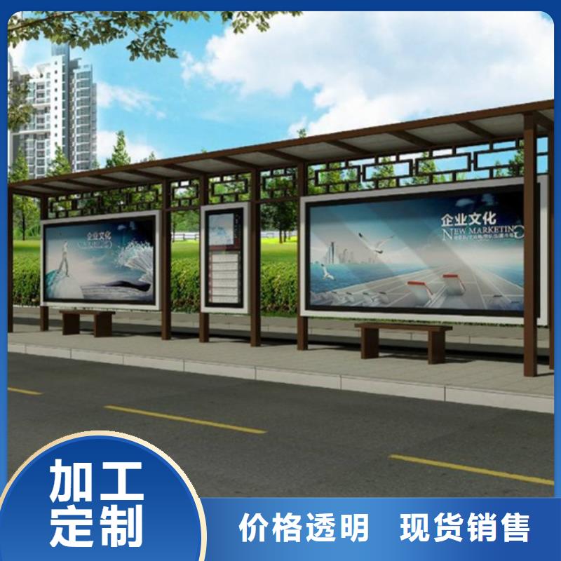 【仿古候車亭】_新農村標牌廠家現貨批發