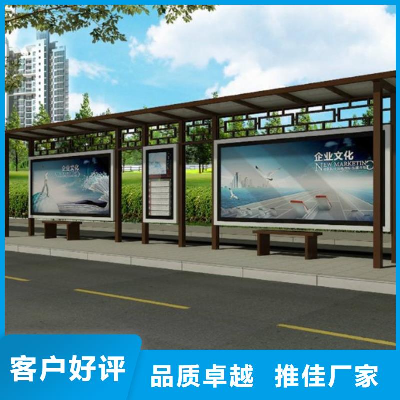 仿古候車亭社區宣傳欄精工打造