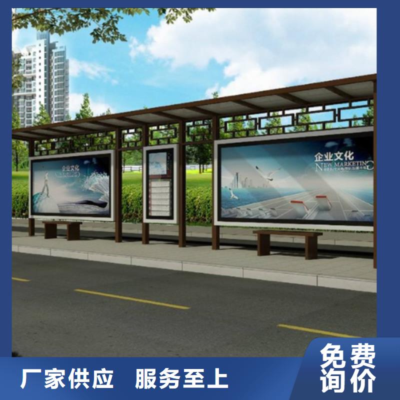 仿古候車亭社區(qū)宣傳欄精工打造