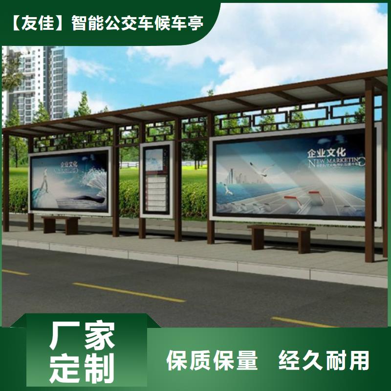 【仿古候車亭】_新農村標牌廠家現貨批發