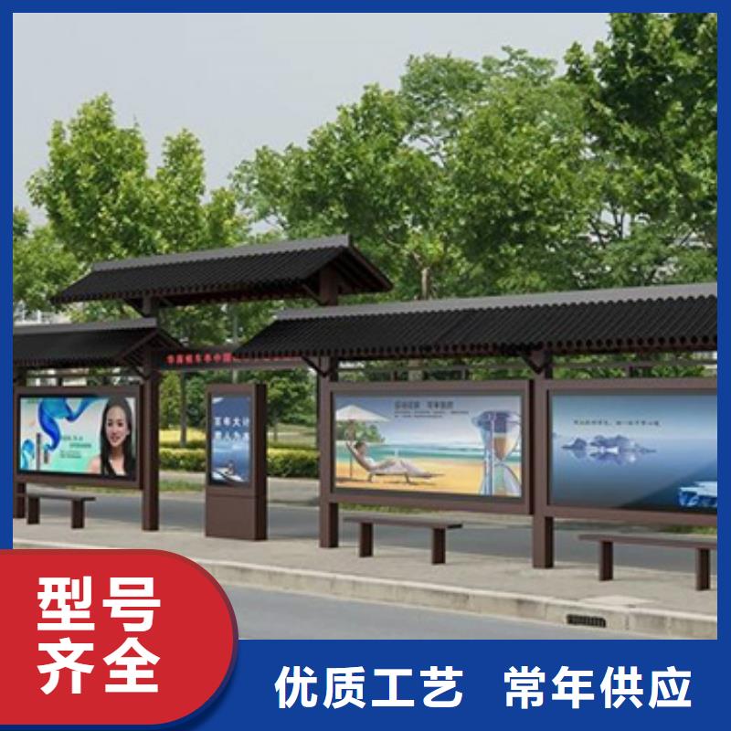 【仿古候車亭】_新農(nóng)村標(biāo)牌廠家現(xiàn)貨批發(fā)