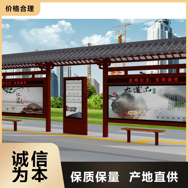 仿古候車亭社區宣傳欄精工打造