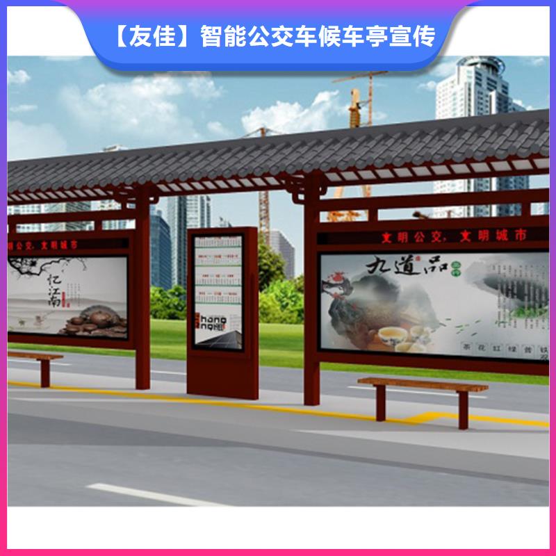【仿古候車亭】_新農村標牌廠家現貨批發