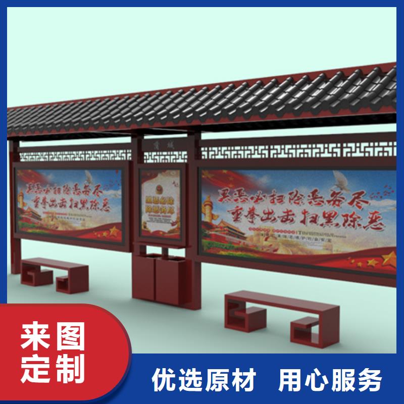 【仿古候車亭】_新農村標牌廠家現貨批發