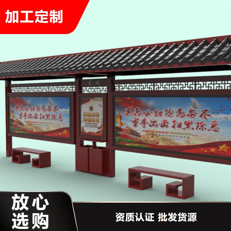 仿古候車亭社區宣傳欄精工打造