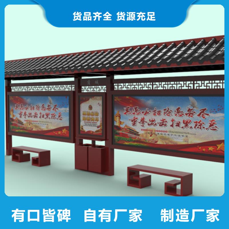 仿古候車亭交通指示牌您想要的我們都有