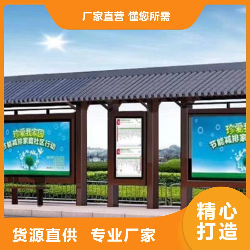 仿古候車亭社區宣傳欄精工打造