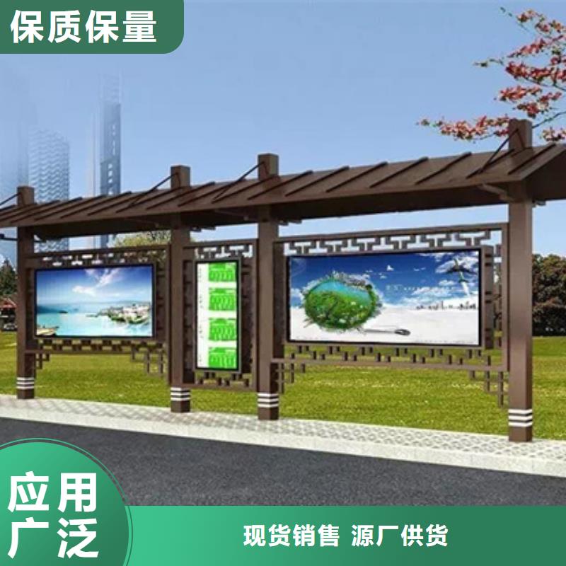【仿古候車亭】_新農村標牌廠家現貨批發