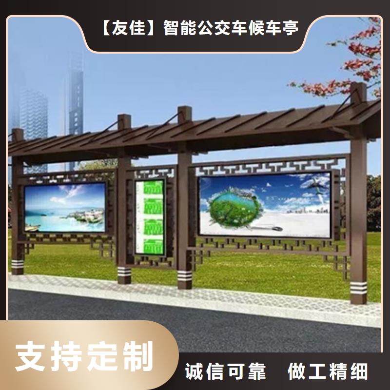 仿古候車亭換畫燈箱庫存充足