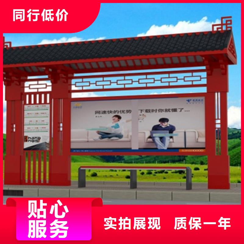 仿古候車亭換畫燈箱庫存充足