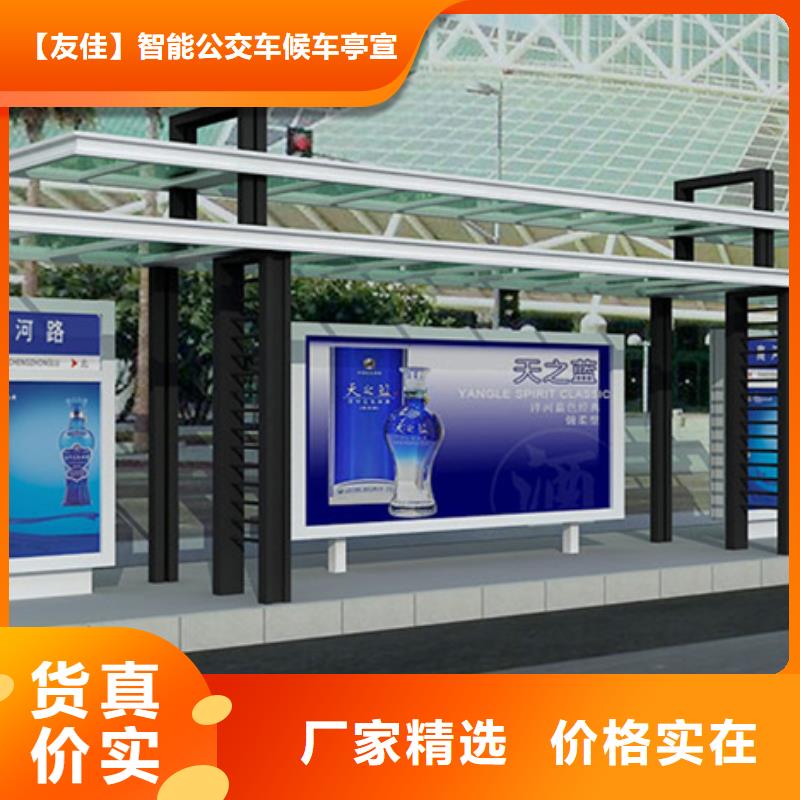 不銹鋼候車亭公交候車亭廠家直銷售后完善
