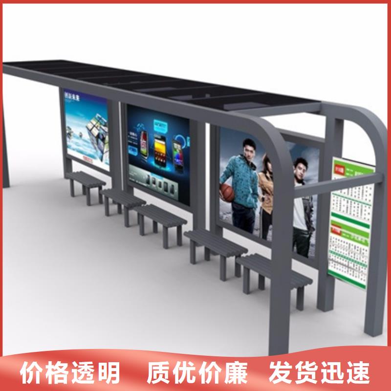 不銹鋼候車亭【路】廠家批發(fā)價