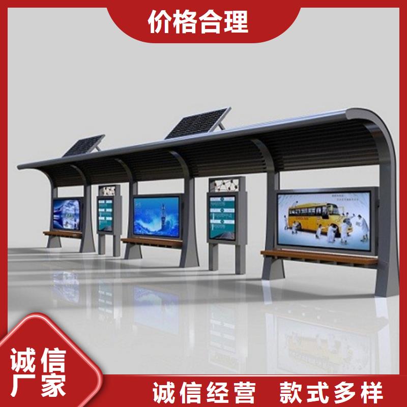 不銹鋼候車亭【戶外廣告牌】量大更優惠