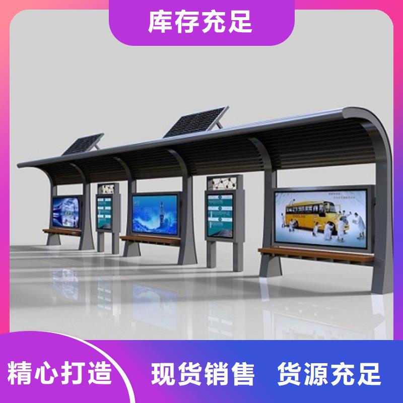 不銹鋼候車亭_現代簡約候車亭買的是放心