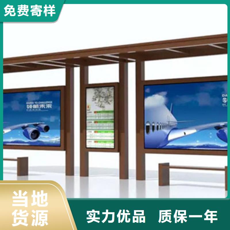 不銹鋼候車亭-【智能候車亭】無中間商廠家直銷