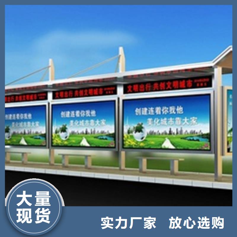 不銹鋼候車亭【戶外廣告牌】量大更優惠