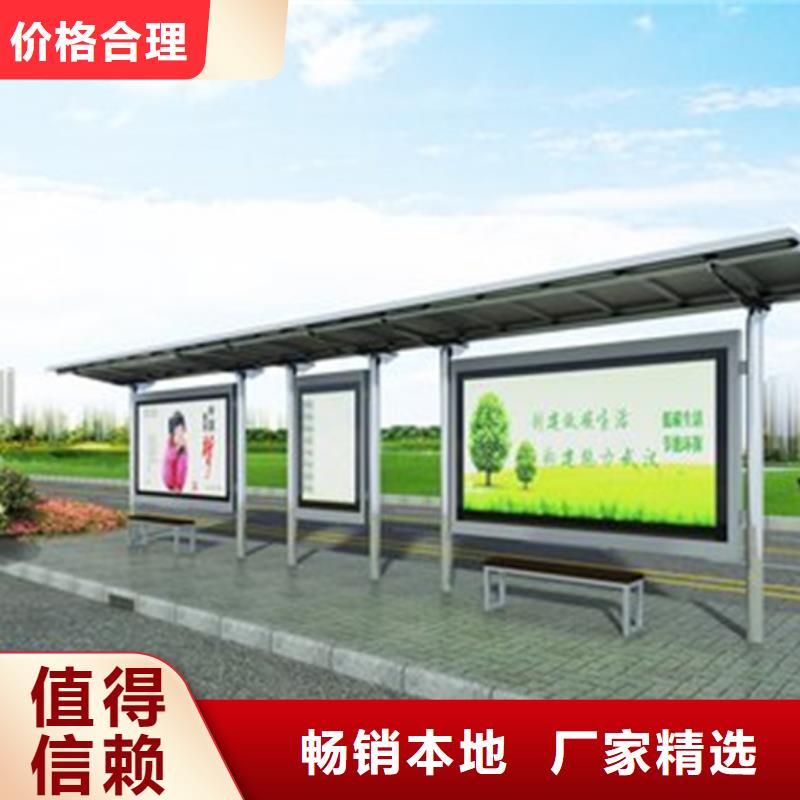 【不銹鋼候車亭_舊衣服回收箱品質(zhì)優(yōu)選】