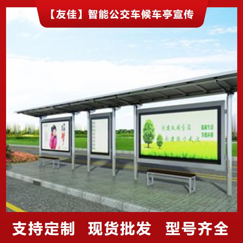不銹鋼候車亭-價值觀標牌質量不佳盡管來找我
