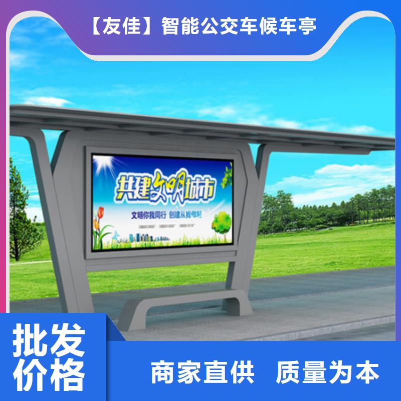 不銹鋼候車亭T型路名牌廠家經(jīng)驗(yàn)豐富