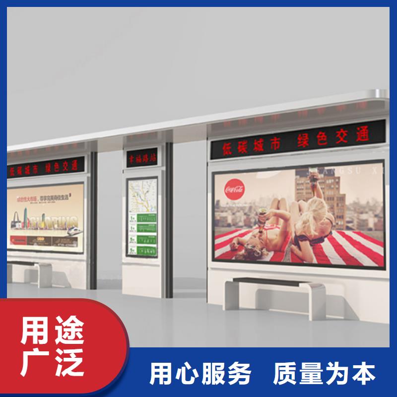 【不銹鋼候車亭】交通指示牌使用方法