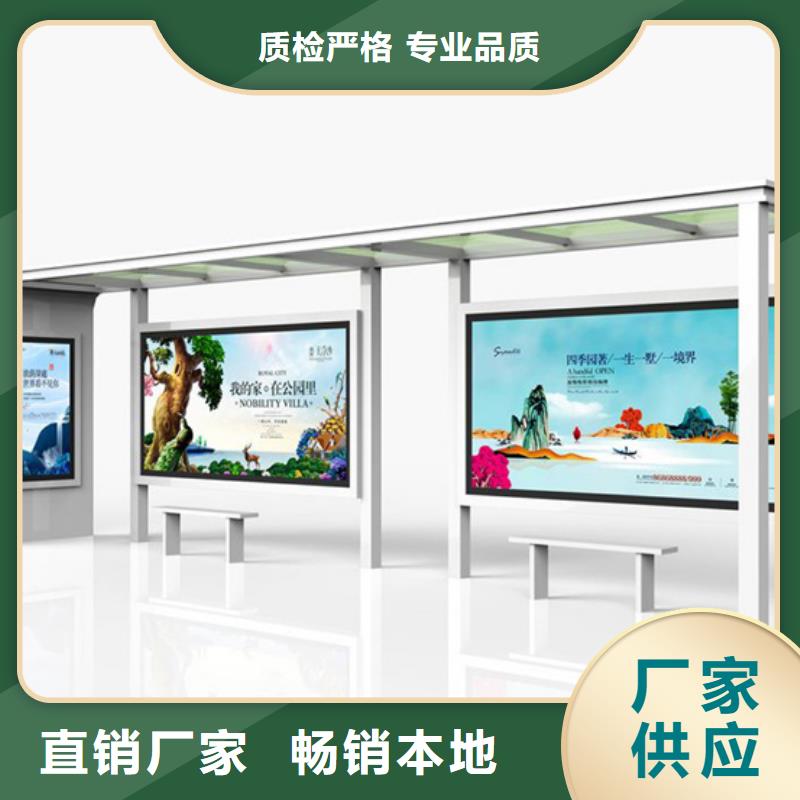 不銹鋼候車亭【戶外廣告牌】量大更優惠